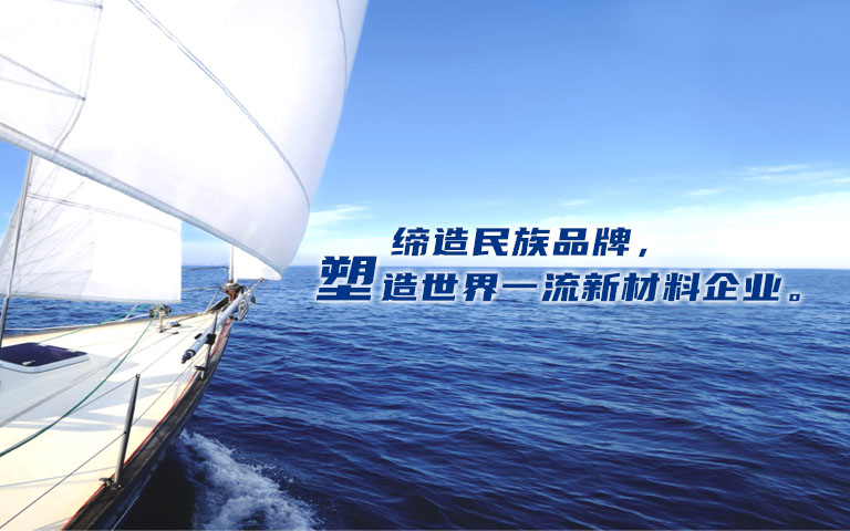 专业的工程塑料供给商——manbet官网，manbet官网新资料官网