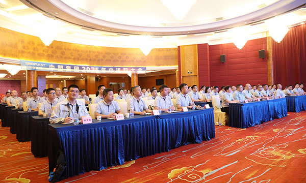 manbet官网集团2025年中述职大会隆沉进行