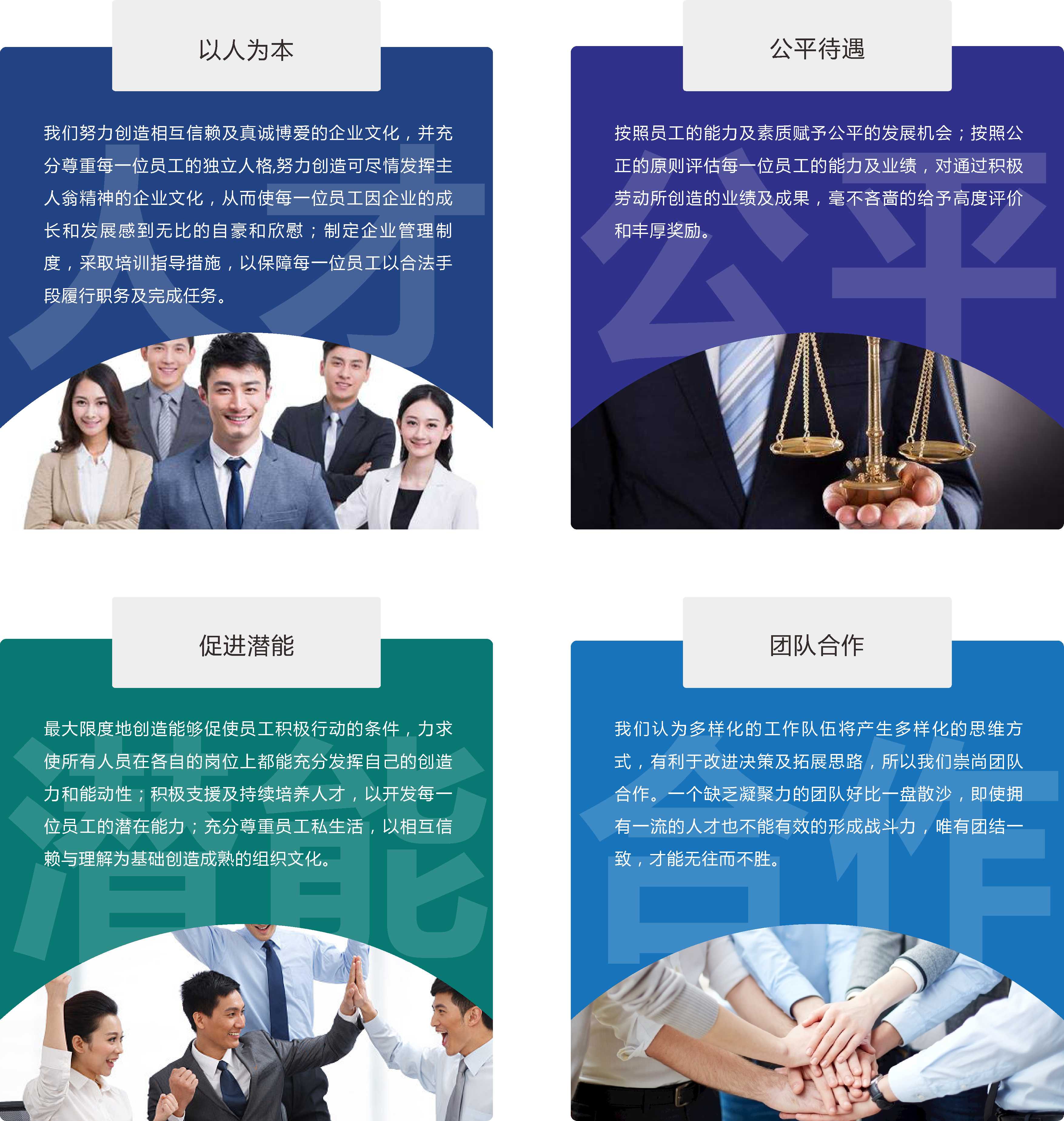 manbet官网-相信品牌力量