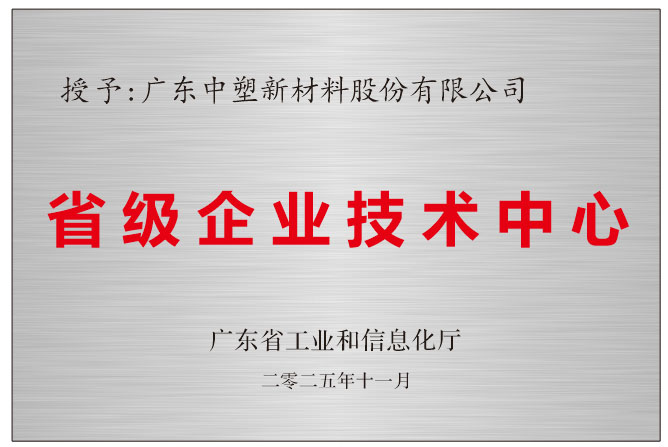 20251225085263496349 manbet官网-相信品牌力量